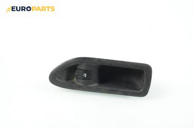 Бутон ел. стъкло  за Renault Laguna II Grandtour (03.2001 - 12.2007)