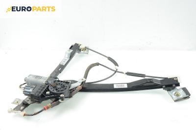 Машинка ел. стъкло за Ford Mondeo III Hatchback (10.2000 - 03.2007), 4+1 вр., хечбек, позиция: предна, дясна