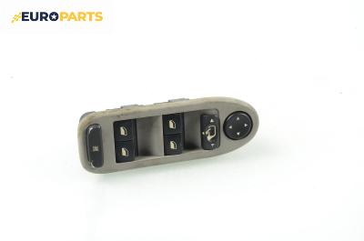 Бутони ел. стъкла и огледала  за Citroen C5 I Sedan (03.2001 - 03.2005)