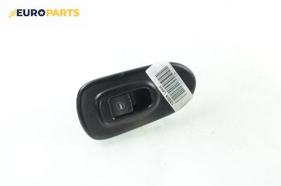 Бутон ел. стъкло  за Seat Leon Hatchback I (11.1999 - 06.2006)