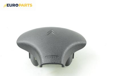 Airbag за Citroen Saxo Hatchback (02.1996 - 04.2004), 4+1 вр., хечбек, позиция: предна