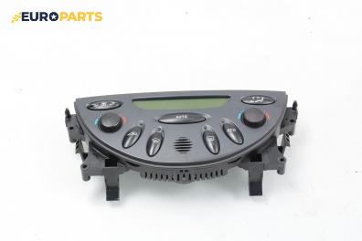 Панел климатроник за Citroen C5 I Sedan (03.2001 - 03.2005)