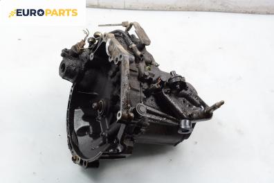 Ръчна скоростна кутия за Citroen Saxo Hatchback (02.1996 - 04.2004) 1.1 X,SX, 60 к.с.