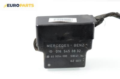 Реле подгревни свещи за Mercedes-Benz E-Class Sedan (W210) (06.1995 - 08.2003) E 300 D (210.020), № 016 545 88 32