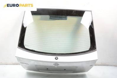 Заден капак за Opel Astra G Hatchback (02.1998 - 12.2009), 4+1 вр., хечбек, позиция: задна