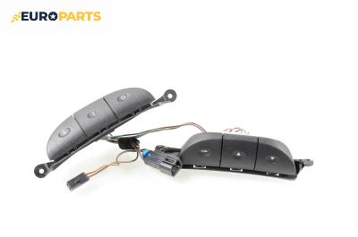 Бутони волан за Opel Astra G Hatchback (02.1998 - 12.2009)