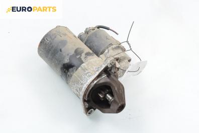 Стартер за Opel Astra G Hatchback (02.1998 - 12.2009) 1.6 16V, 101 к.с.