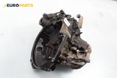 Ръчна скоростна кутия за Citroen Xsara Break (10.1997 - 03.2010) 1.4 i, 75 к.с.
