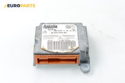 Модул за AIRBAG за Citroen Xsara Picasso (09.1999 - 06.2012), № 550 89 31 00