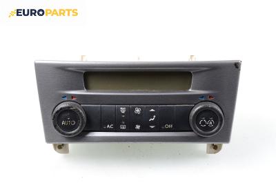 Панел климатроник за Renault Laguna II Grandtour (03.2001 - 12.2007)