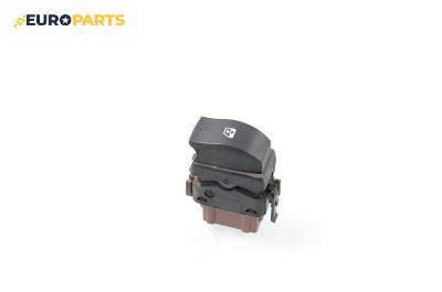 Бутон ел. стъкло  за Renault Laguna II Grandtour (03.2001 - 12.2007)