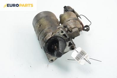 Стартер за Fiat Punto Hatchback II (09.1999 - 07.2012) 1.2 60 (188.030, .050, .130, .150, .230, .250), 60 к.с.