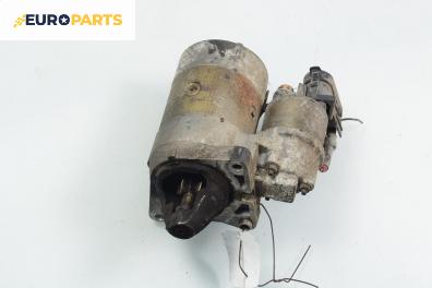 Стартер за Fiat Punto Hatchback II (09.1999 - 07.2012) 1.2 60 (188.030, .050, .130, .150, .230, .250), 60 к.с.