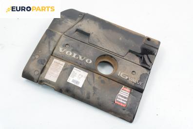 Декоративен капак двигател за Volvo V40 Estate (07.1995 - 06.2004)