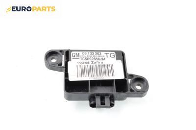 Сензор airbag за Opel Zafira A Minivan (04.1999 - 06.2005), № GM 09133263