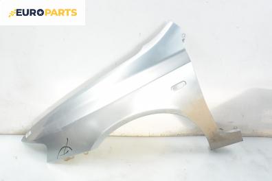 Калник за Fiat Stilo Multi Wagon (01.2003 - 08.2008), 4+1 вр., комби, позиция: предна, лява