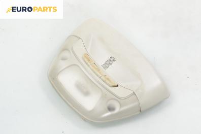 Плафон за Fiat Stilo Multi Wagon (01.2003 - 08.2008)