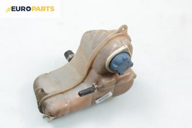 Казанче за антифриз за Audi A8 Sedan I (03.1994 - 12.2002) 2.8, 174 к.с.