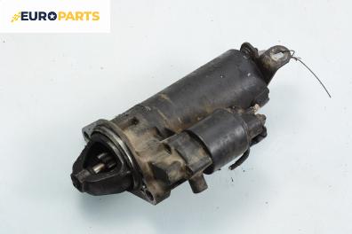 Стартер за Opel Astra G Hatchback (02.1998 - 12.2009) 1.7 TD, 68 к.с.