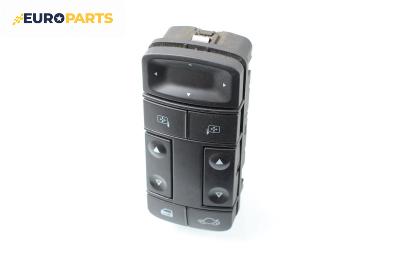 Бутони ел. стъкла и огледала  за Opel Vectra C GTS (08.2002 - 01.2009)