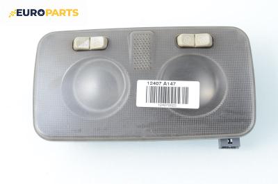 Плафон за Alfa Romeo 147 Hatchback (2000-11-01 - 2010-03-01)