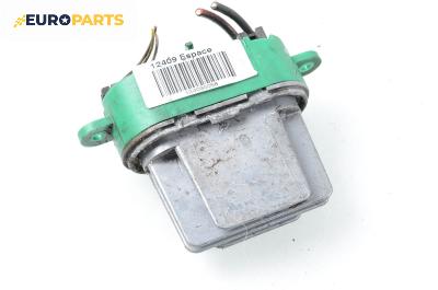 Реостат за Renault Espace IV Minivan (11.2002 - 02.2015)