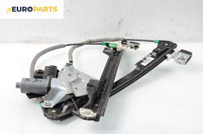 Машинка ел. стъкло за Jaguar X-Type Sedan (06.2001 - 11.2009), 4+1 вр., седан, позиция: предна, дясна