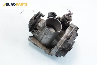 Дроселова клапа за Volkswagen Golf IV Hatchback (08.1997 - 06.2005) 1.4 16V, 75 к.с.