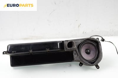Високоговорител за Audi A8 Sedan I (03.1994 - 12.2002)