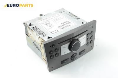 CD плеър за Opel Astra H Estate (08.2004 - 05.2014), № 13190856