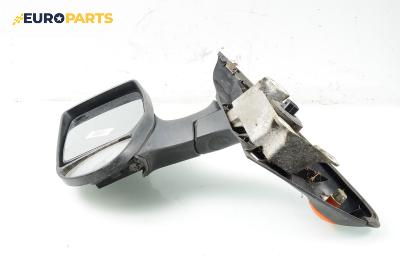 Огледало за Ford Transit Box V (01.2000 - 05.2006), 2+1 вр., товарен, позиция: лява