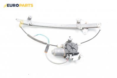 Машинка ел. стъкло за Nissan Almera II Hatchback (01.2000 - 12.2006), 4+1 вр., хечбек, позиция: предна, дясна