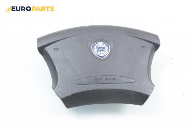 Airbag за Lancia Lybra Sedan (07.1999 - 10.2005), 4+1 вр., седан, позиция: предна