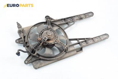 Перка охлаждане за Fiat Punto Cabrio (04.1994 - 06.2000) 85 16V 1.2, 86 к.с.