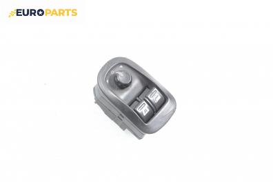 Бутони ел. стъкла и огледала  за Peugeot 306 Break (06.1994 - 04.2002)