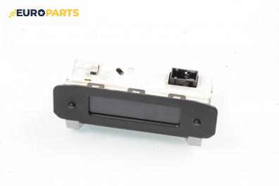 Часовник за Peugeot 206 Hatchback (08.1998 - 12.2012)