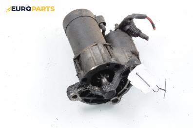 Стартер за Peugeot 306 Hatchback (01.1993 - 10.2003) 1.4, 75 к.с.