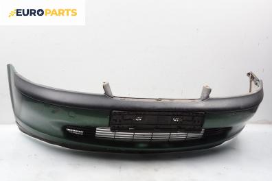 Предна броня за Opel Vectra B Sedan (09.1995 - 04.2002), седан, позиция: предна