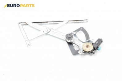 Машинка ел. стъкло за Daewoo Tacuma Minivan (09.2000 - 11.2008), 4+1 вр., миниван, позиция: предна, лява