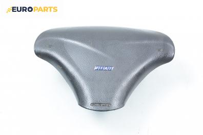 Airbag за Fiat Brava Hatchback (10.1995 - 06.2003), 4+1 вр., хечбек, позиция: предна