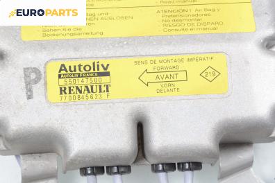 Модул за AIRBAG за Renault Safrane I Sedan (04.1992 - 10.1997), № 550147500
