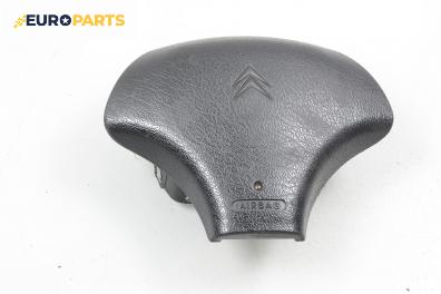 Airbag за Citroen ZX Break (10.1993 - 07.1999), 4+1 вр., комби, позиция: предна
