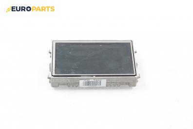 Дисплей за Renault Espace IV Minivan (11.2002 - 02.2015)