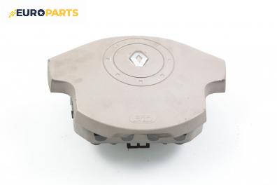 Airbag за Renault Megane II Hatchback (07.2001 - 10.2012), 2+1 вр., хечбек, позиция: предна