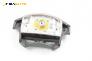 Airbag за Renault Laguna I Grandtour (09.1995 - 03.2001), 4+1 вр., комби, позиция: предна