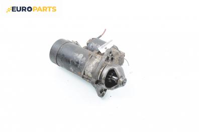 Стартер за Opel Corsa B Hatchback (03.1993 - 12.2002) 1.4 i, 60 к.с.