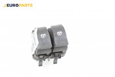 Бутони ел. стъкла  за Renault Megane II Hatchback (07.2001 - 10.2012)