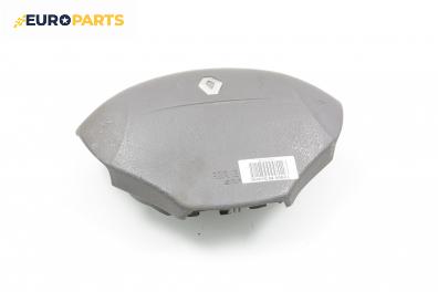 Airbag за Renault Megane Scenic (10.1996 - 12.2001), 4+1 вр., миниван, позиция: предна