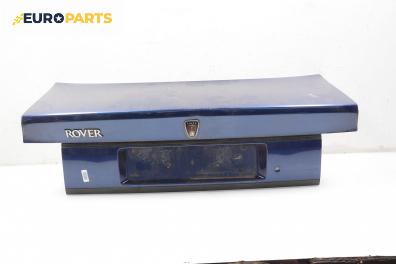 Заден капак за Rover 200 Coupe (10.1992 - 06.1999), 2+1 вр., купе, позиция: задна