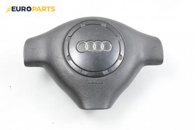Airbag за Audi A3 Hatchback I (09.1996 - 05.2003), 2+1 вр., хечбек, позиция: предна